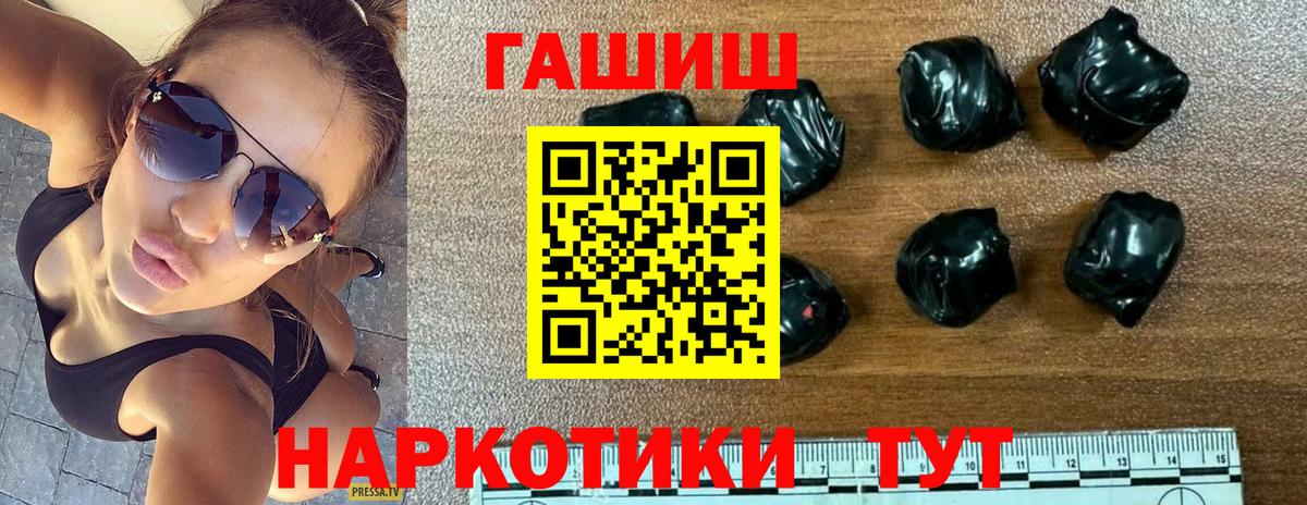 ГАШ Ice-O-Lator  ГАШ убойный  Вход с VPN  Владикавказ 