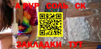 гидра Кулебаки