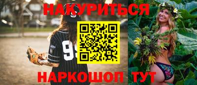 гидра Кулебаки