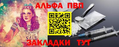 гидра Кулебаки