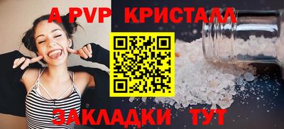 бутират Ипатово