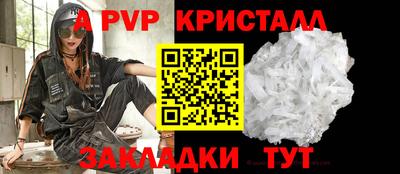 гидра Кулебаки