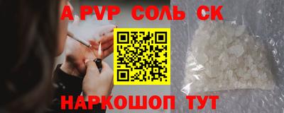 СК Кумертау