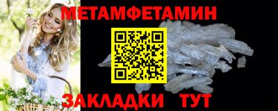 гидра Кулебаки