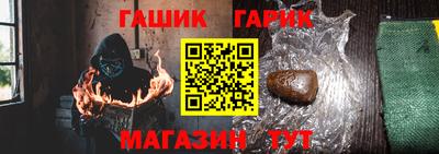 гидра Кулебаки
