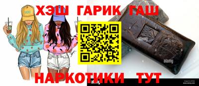 гидра Кулебаки