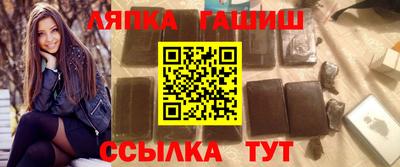гидра Кулебаки