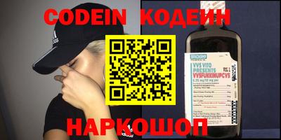герыч Кунгур
