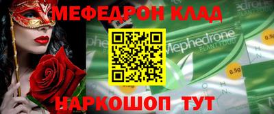 СК Кумертау