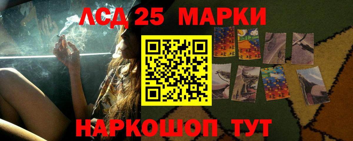 ЛСД экстази кислота  Вход с VPN  МЕГА   Владикавказ  Лсд 25 экстази ecstasy 