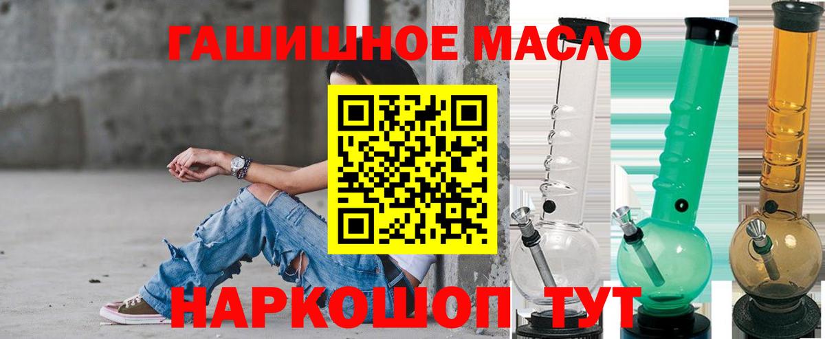 где купить наркоту  Вход с VPN  Владикавказ  ТГК THC oil 